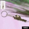Jai Dwarkadhish Metal Keychain – Durable Spiritual Key Ring