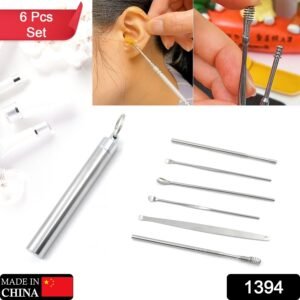 Ear Wax Removal Kit – Portable 6-Pc Stainless Steel Set | AuriGlam