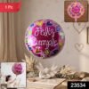 Feliz Cumple Foil Balloon – Bright Colorful Birthday Decor