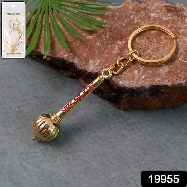 Jai Shree Ram Keychain – Durable Golden Metal Design
