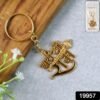 Jai Shree Ram Metal Keychain – Durable Devotional Accessory