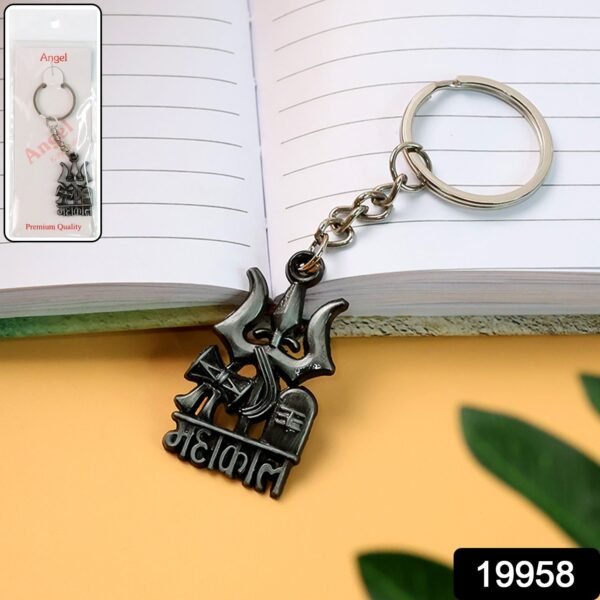 Mahakal Trishul Damru Metal Keychain – Durable Spiritual Accessory