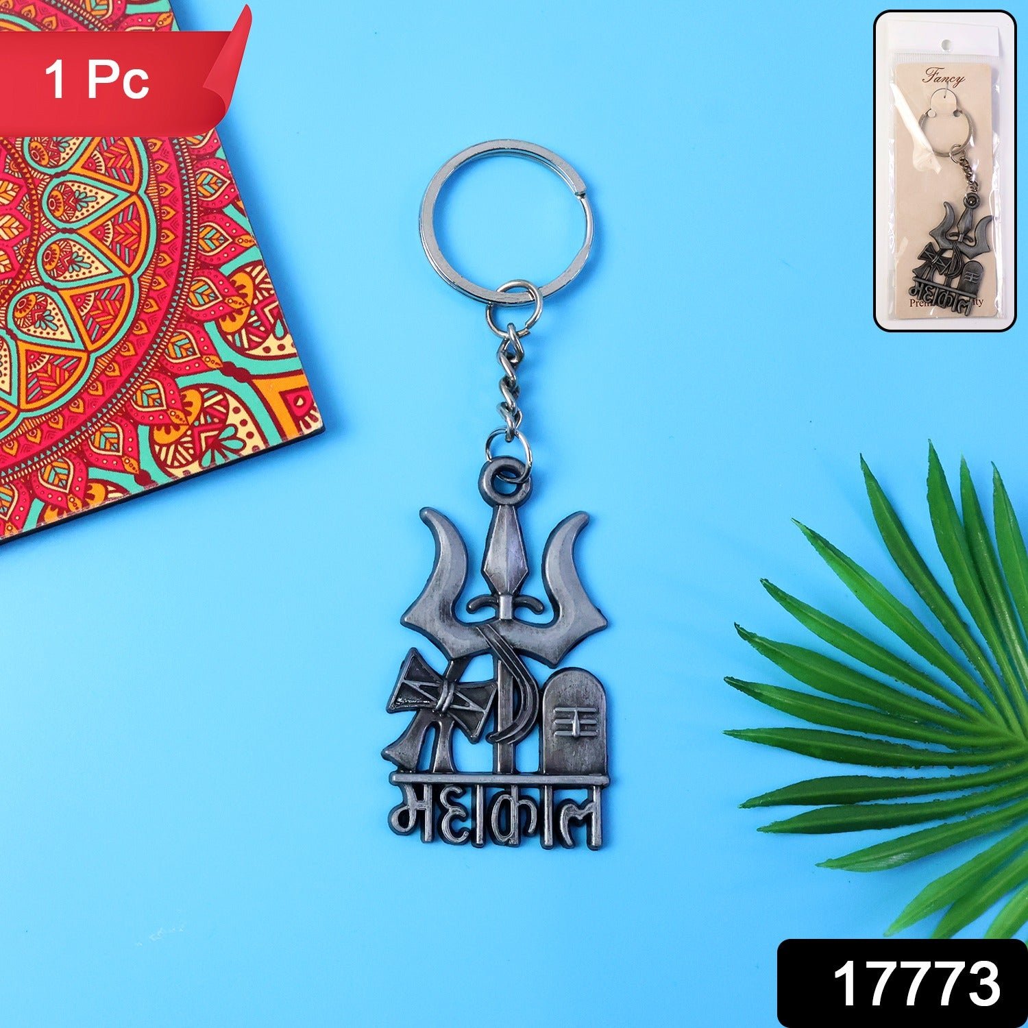 Mahakal Keychain – Durable Metal Devotional Accessory