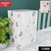 Top Load Washing Machine Cover – Printed, Waterproof & Dustproof (55×58×87 cm)