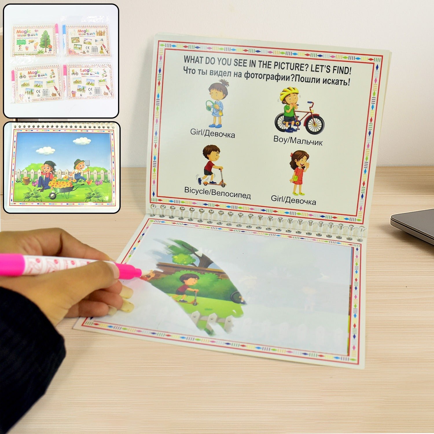 Magic Water Drawing Book – Reusable Mess-Free Kids Activity Set