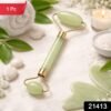 Double Head Face Roller – Puffiness Relief & Skin Rejuvenation
