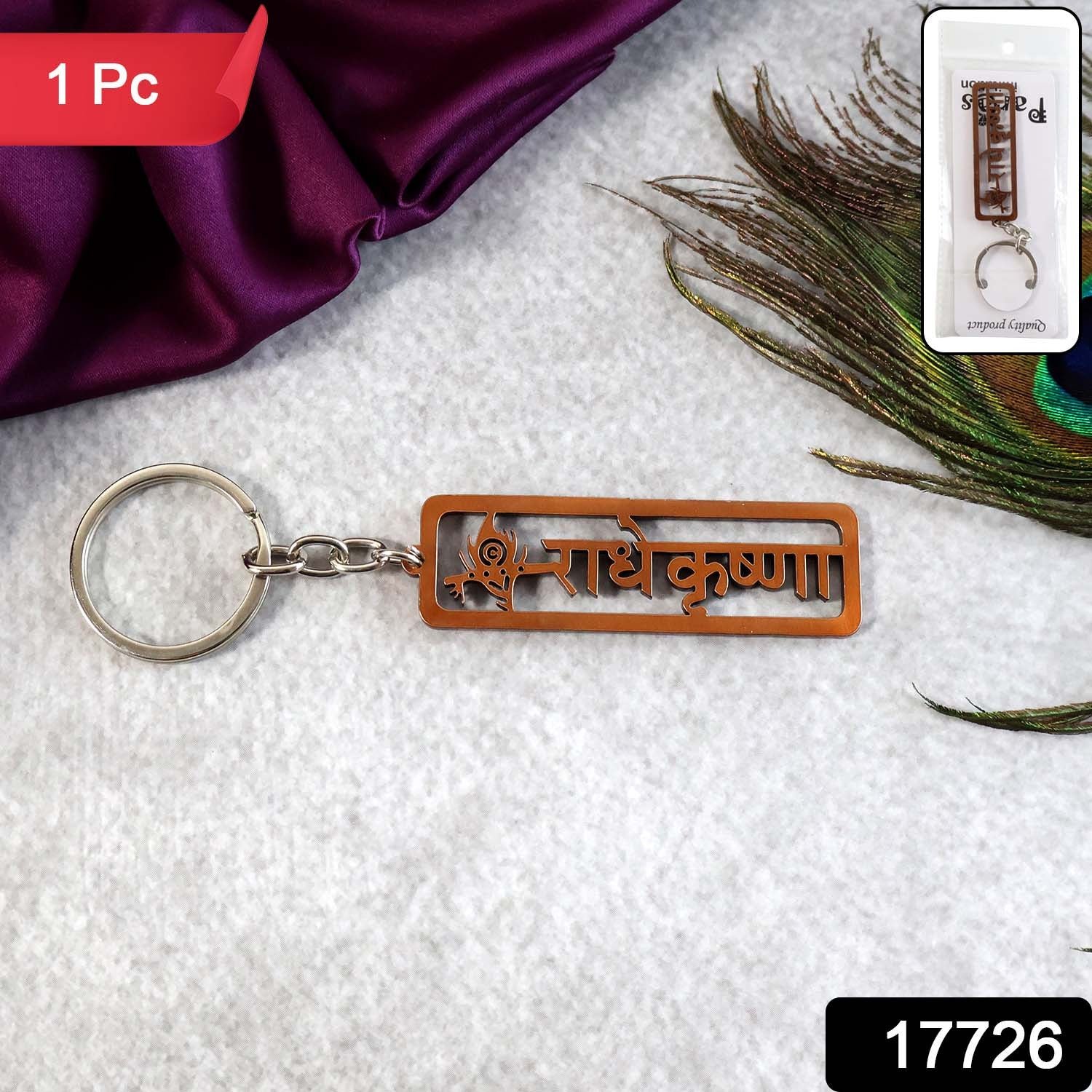 Radha Krishna Metal Keychain – Durable Antique Finish Devotional Accessory