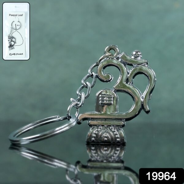 Om Shivling Metal Keychain – Durable Spiritual Pocket Charm