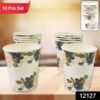 70 Disposable Paper Cups – Mixed Design 10 Pcs Set | Papezo