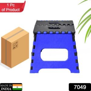Folding Step Stool – 12 Inch Compact & Sturdy | TinyTrendy