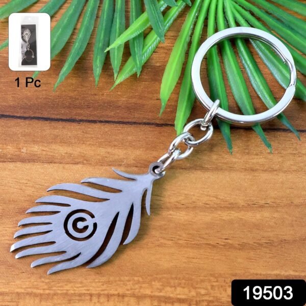 Peacock Feather Keychain – Durable Stainless Steel Design