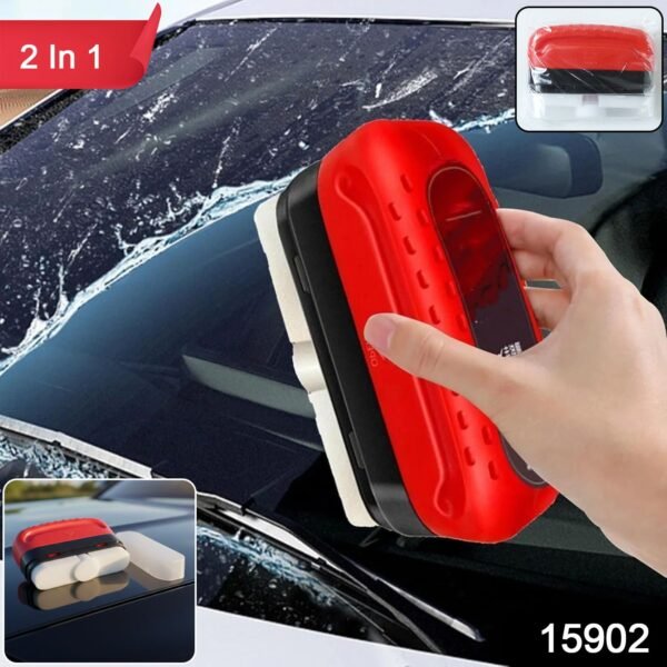 Car Windshield Glass Cleaner Sponge – 2-in-1 Water Wiper Tool