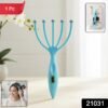 Five-Finger Head Massager – Stress Relief & Scalp Relaxation