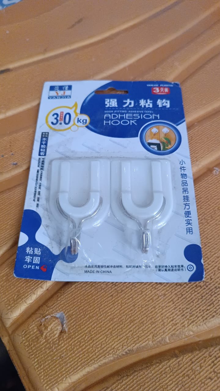 Adhesive Wall Hooks – Stainless Steel & Multipurpose | GlimmerHome