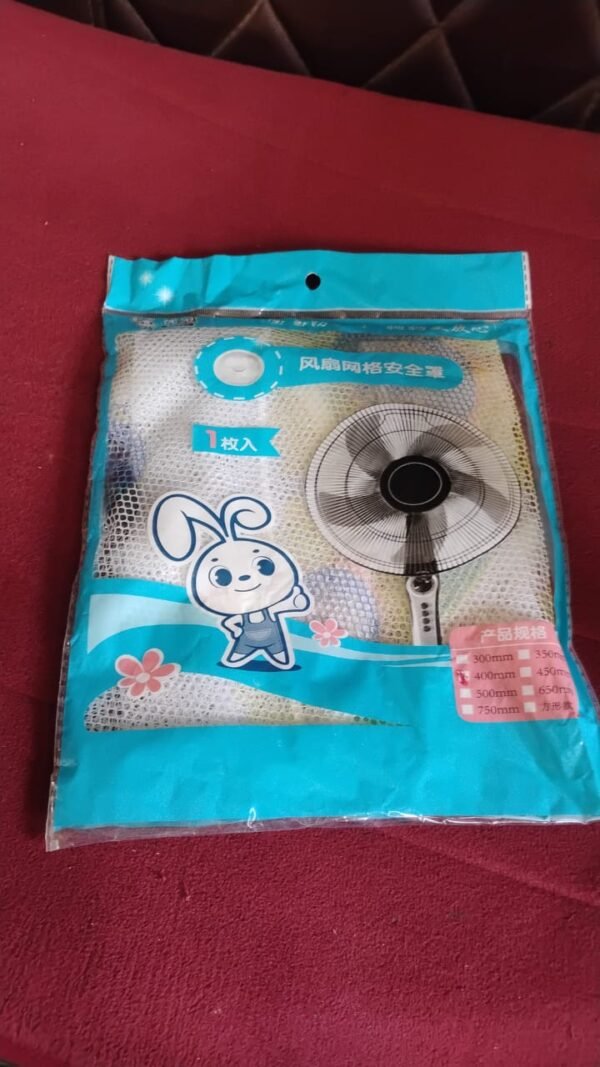 Sunflower Mesh Fan Cover – Dust Protection & Stylish Fit