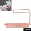 Expandable Sink Caddy – Dual Towel Bars & Drip Tray for Kitchen