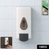 Wall Mounted Soap Dispenser – Refillable Push Button for Bathroom