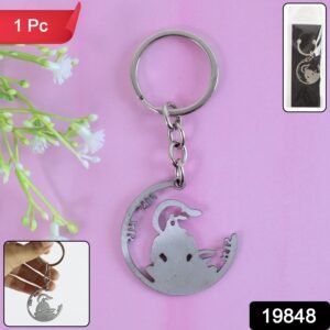 Jai Shri Ram Keychain – Hanuman Silhouette Metal Keyring