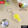 Mini LED Keychain UV Light – Compact Blue Light Torch