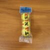 Tennis Ball Set – Durable Bright Yellow Balls for Practice & Play