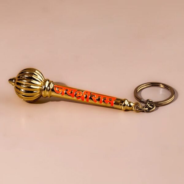 Jai Shree Ram Keychain – Durable Golden Metal Design