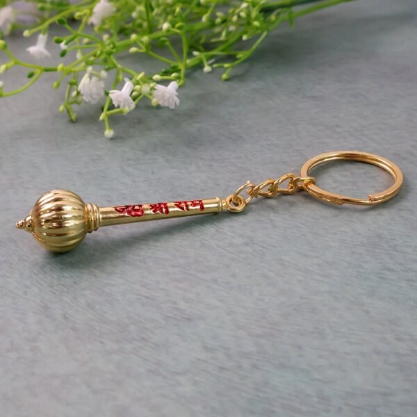 Jai Shree Ram Keychain – Durable Golden Metal Design