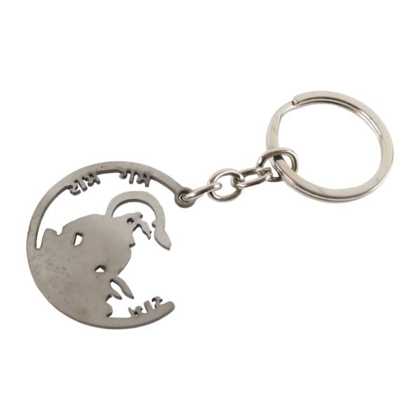 Hanumanji-04 Jai Shri Ram Keychain – Hanuman Silhouette Metal Keyring