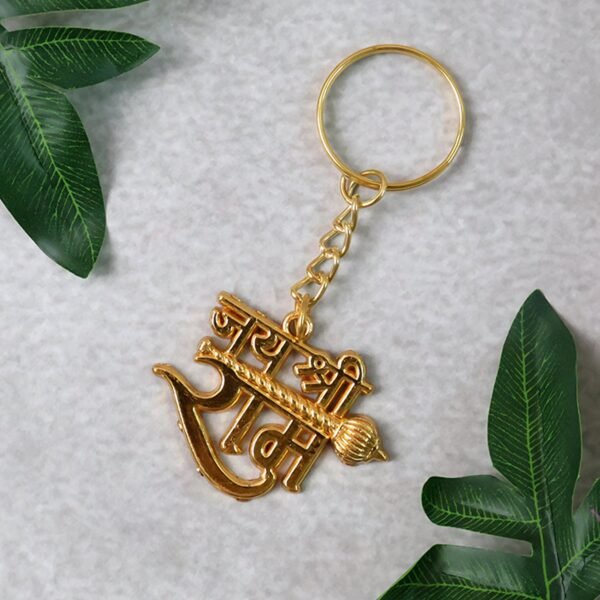 Jai Shree Ram Metal Keychain – Durable Devotional Accessory