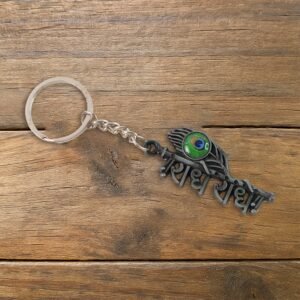 Radha Krishna Metal Keychain – Durable Spiritual Accessory