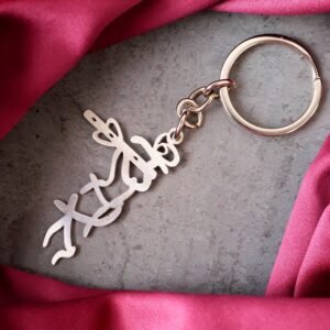 Krishna Flute Keychain – Durable Stainless Steel Spiritual Accessory