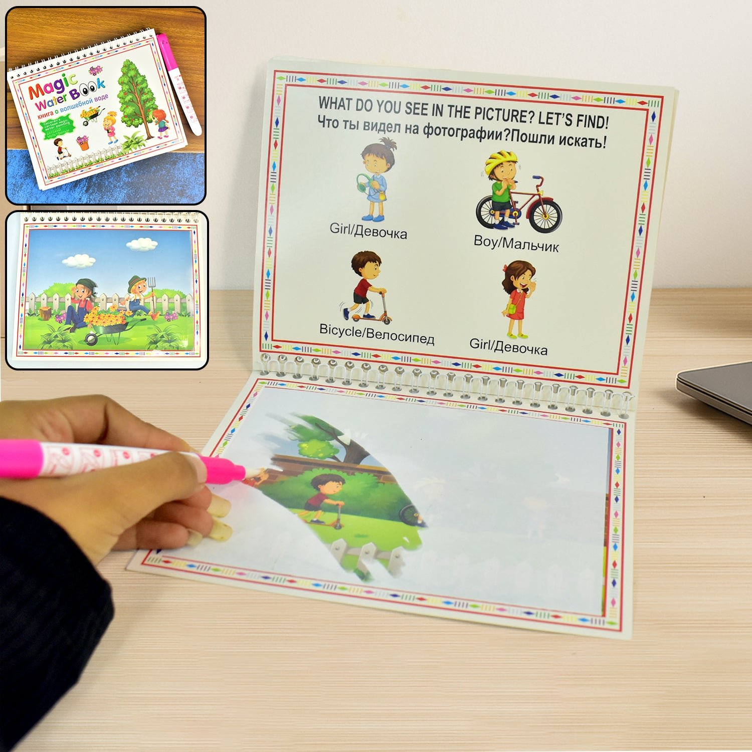 Magic Water Drawing Book – Reusable & Mess-Free Creativity for Kids