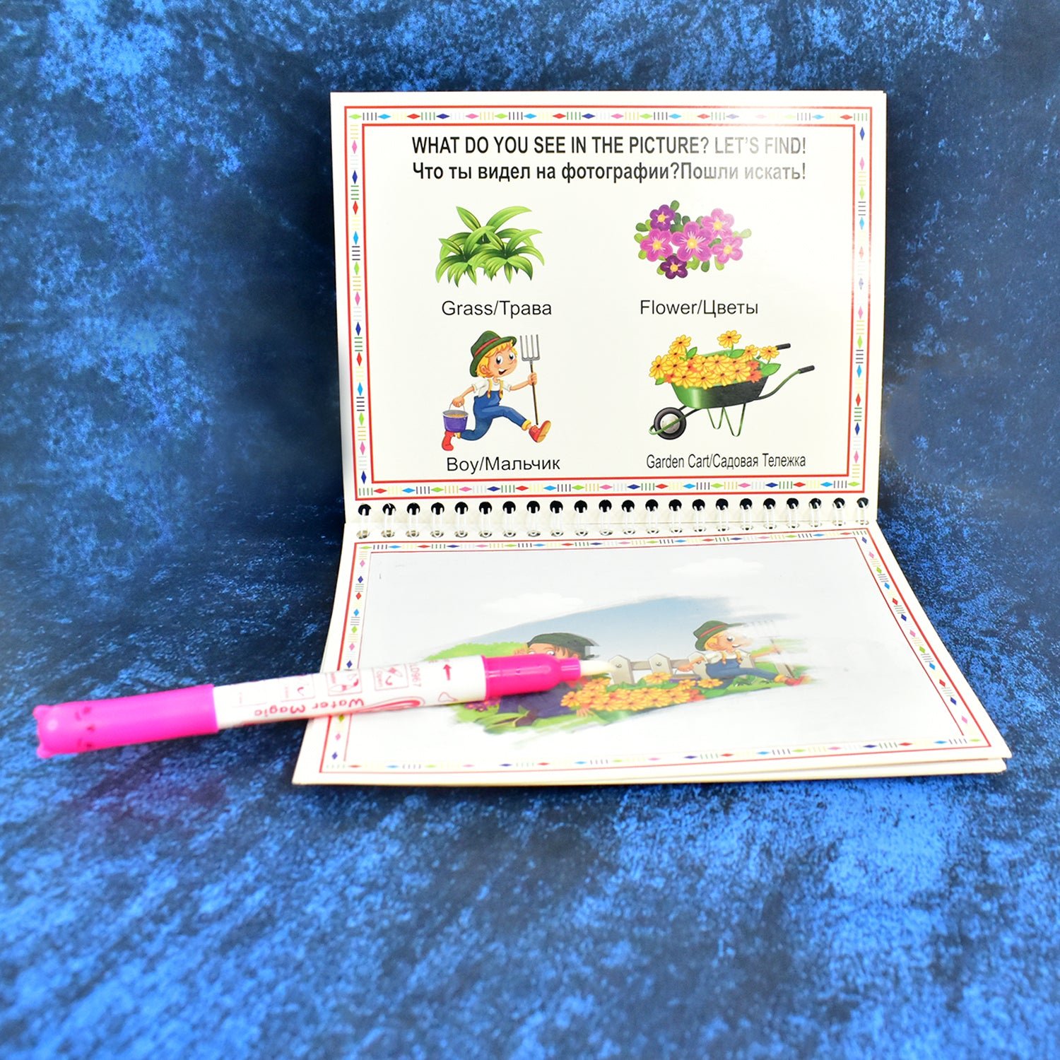 Magic Water Drawing Book – Reusable & Mess-Free Creativity for Kids