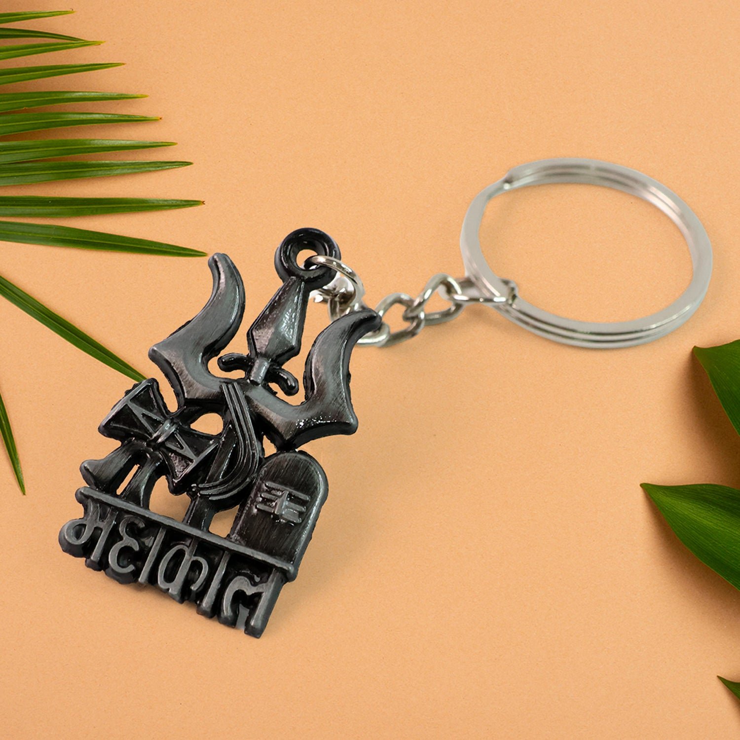 Mahakal Trishul Metal Keychain Set – Durable Devotional 2-Pc
