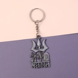 Mahakal Keychain – Durable Metal Devotional Accessory