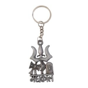 Mahakal Keychain – Durable Metal Devotional Accessory