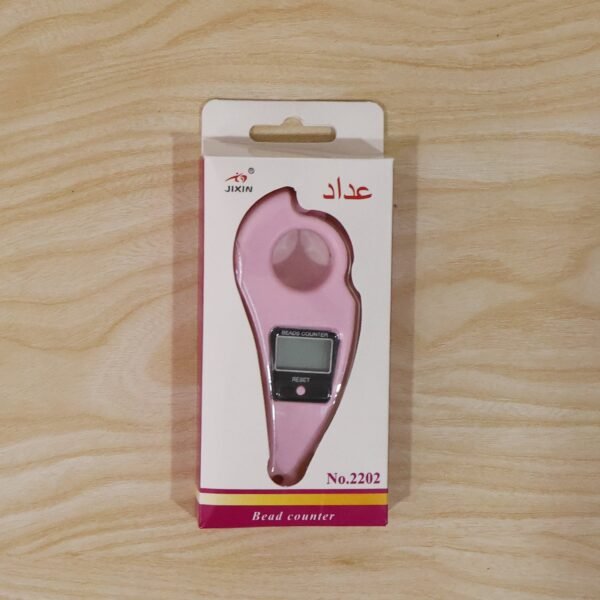 Digital Mantra Jaap Counter – Portable LCD Beads Counter for Prayer