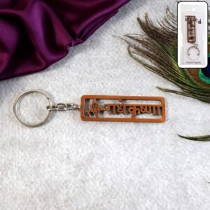 Radha Krishna Metal Keychain – Durable Antique Finish Devotional Accessory