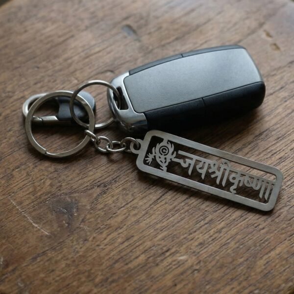 Spiritual Metal Jay Shri Krishna Keychain – Durable Engraved Design
