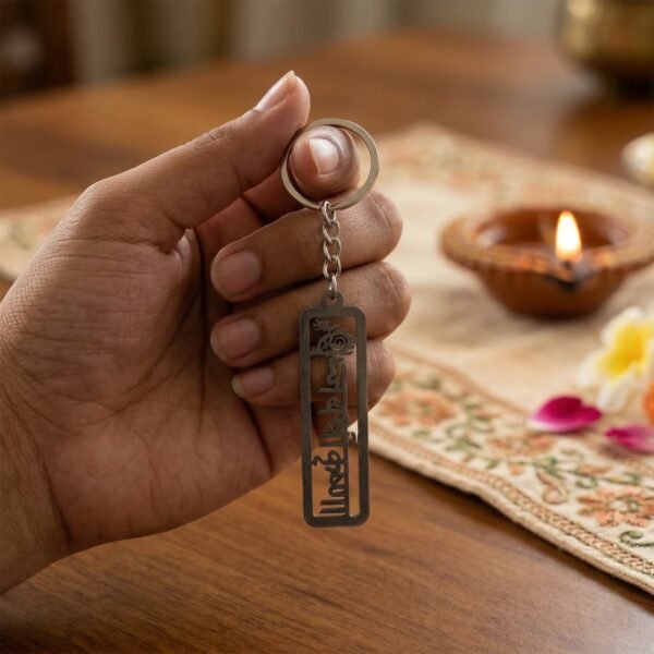 Spiritual Metal Jay Shri Krishna Keychain – Durable Engraved Design