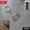 Om Namah Shivay Keychain – Durable Metal Spiritual Accessory