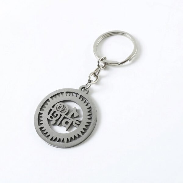 Shiv Keychain – Durable Metal Religious Accessory for Daily Use