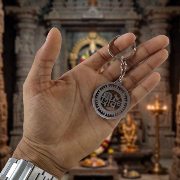 Shiv Keychain – Durable Metal Religious Accessory for Daily Use