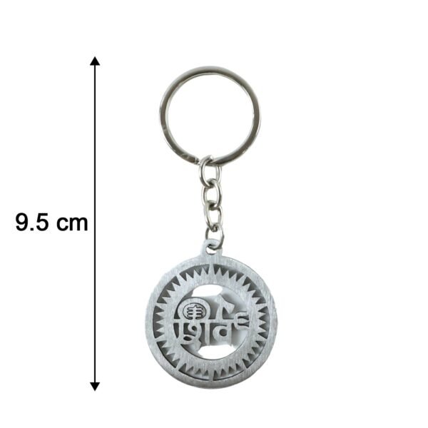 Shiv Keychain – Durable Metal Religious Accessory for Daily Use
