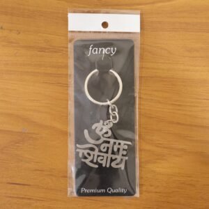 Om Namah Shivay Keychain – Durable Metal Spiritual Accessory