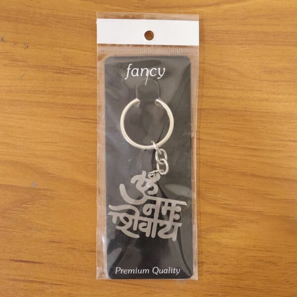 Om Namah Shivay Keychain – Durable Metal Spiritual Accessory