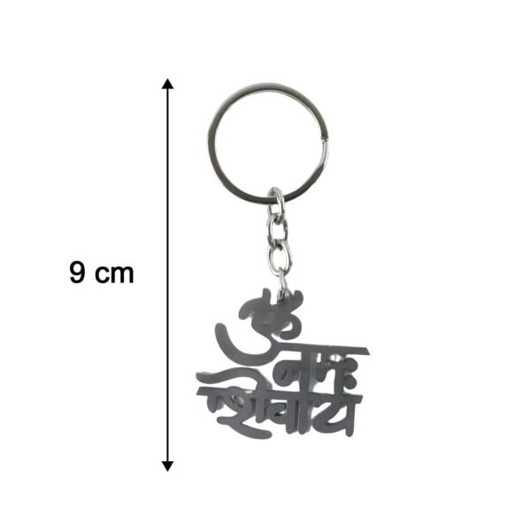 Om Namah Shivay Keychain – Durable Metal Spiritual Accessory