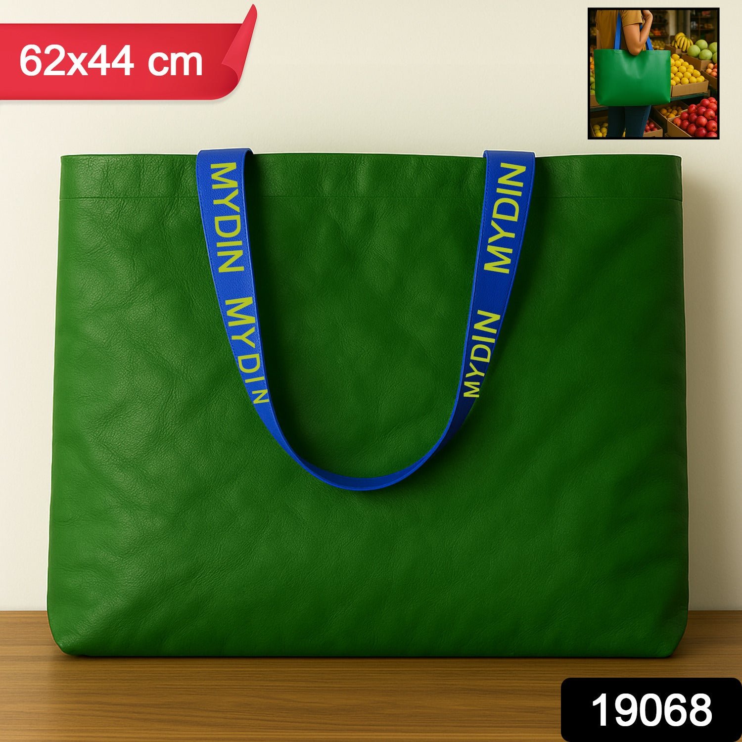 WhatsAppImage2025-06-04at16.08.23 Large Eco-Friendly Shopping Tote Bag – Durable & Spacious 62x44 cm