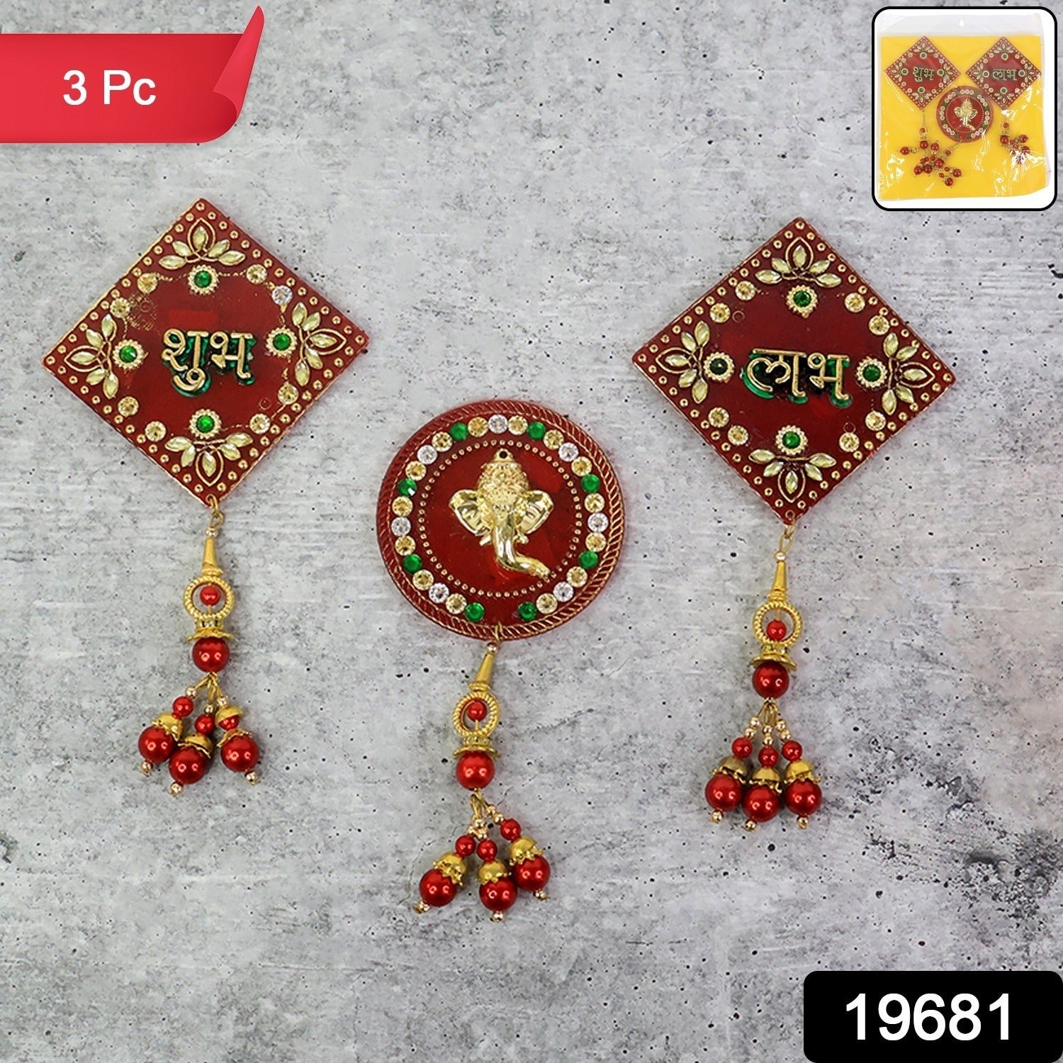 Shubh Labh Ganesh Wall Hanging Set – Auspicious 3-Piece Decor