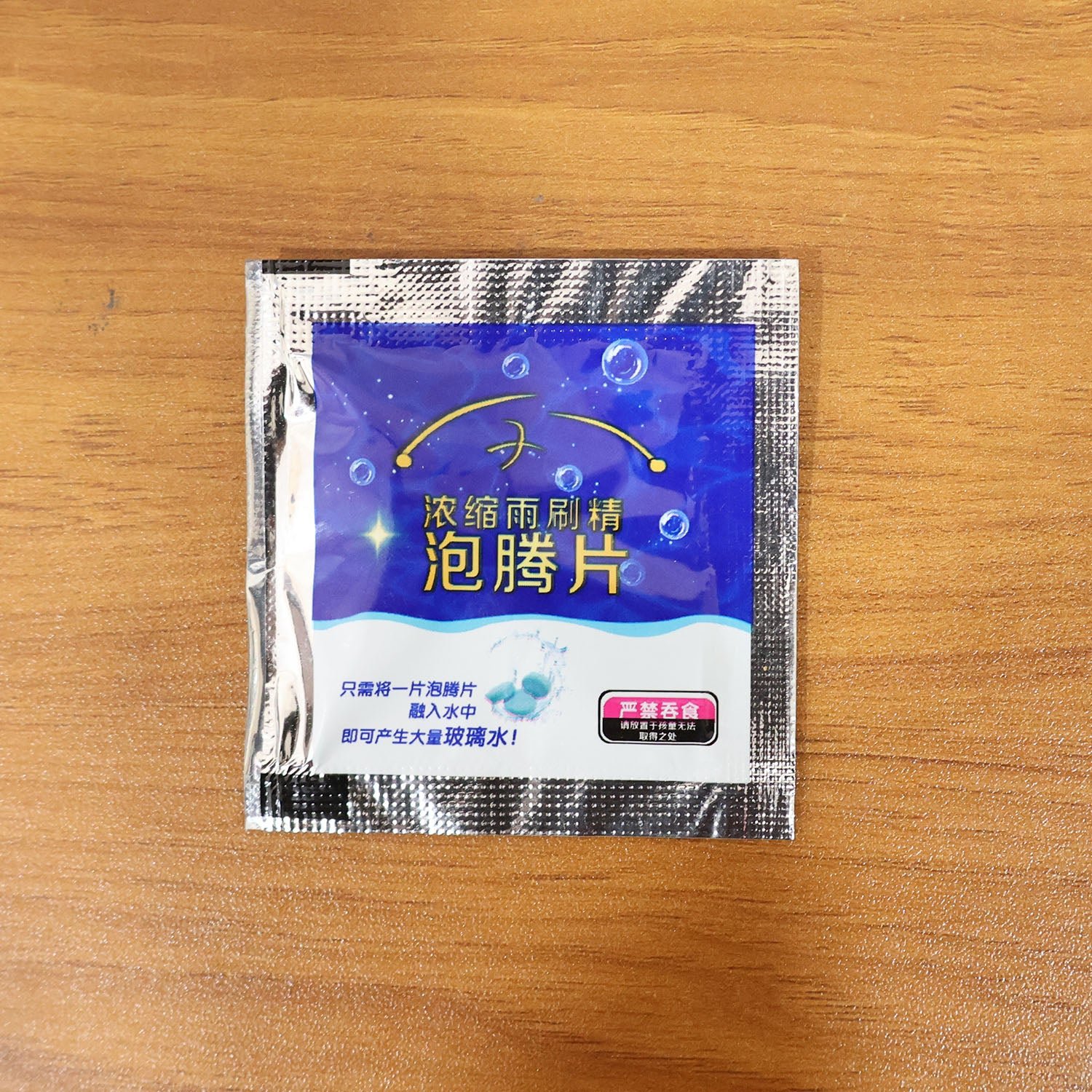 Car Windshield Wiper Detergent Powder – Clear, Streak-Free Glass