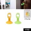 Silicone Door Stopper – Suction Wall Protector 2-Pack | Safelix